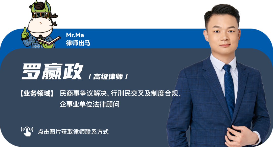 逆转！嘉观捍卫当事人权益，商品房买卖合同纠纷二审反败为胜