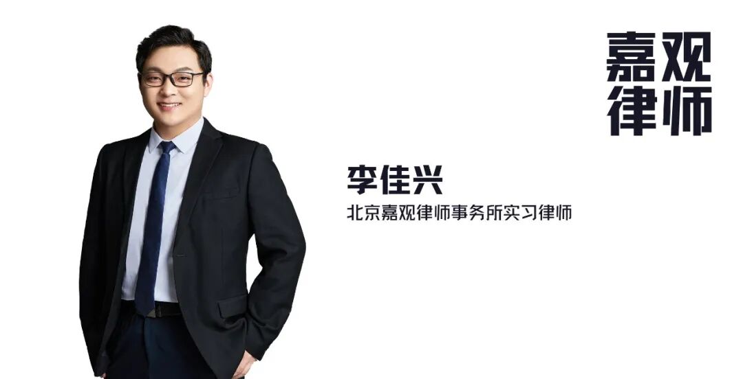 民商“嘉”讲｜网络查找被告财产线索的“正确打开方式”(图28)