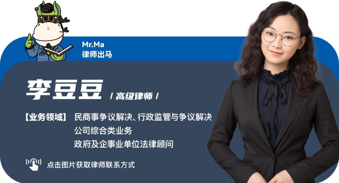 善意取得何以无效?嘉观团队在房屋抵押案中的二审翻盘之道(图1) 善意取得何以无效?嘉观团队在房屋抵押案中的二审翻盘之道(图1)