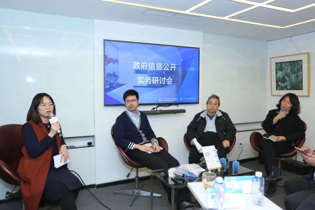 名家云集,干货满满|《政府信息依申请公开实操指南》发布会暨政府信息公开实务研讨会圆满举行!(图8) 名家云集,干货满满|《政府信息依申请公开实操指南》发布会暨政府信息公开实务研讨会圆满举行!(图8)