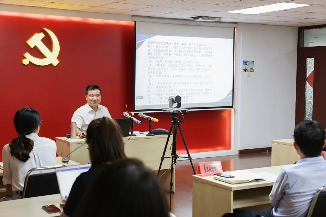 嘉观合伙人刘东根律师受邀为西城国资委下属企业负责人开展刑事风险防控培训