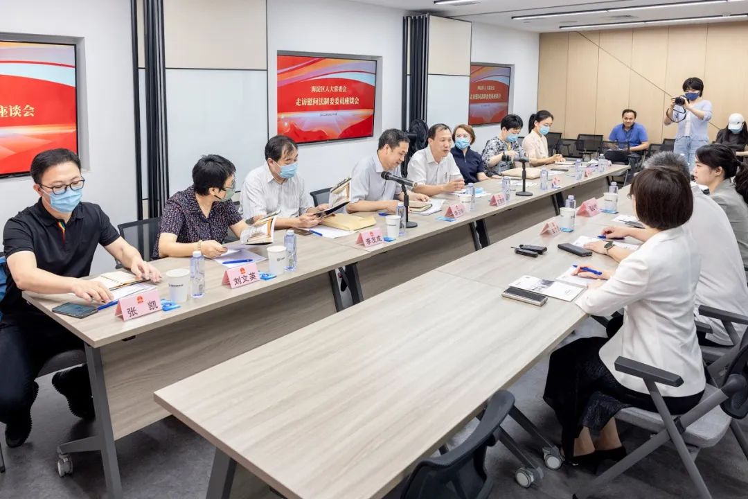 海淀区人大常委会领导到嘉观走访慰问